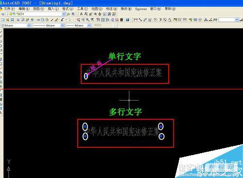 cad中单行文字怎么变成多行文字？1