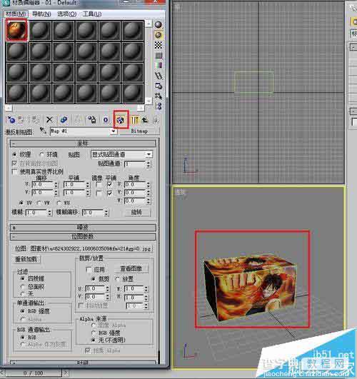 3Dmax 9.0中怎么给模型贴贴图?9