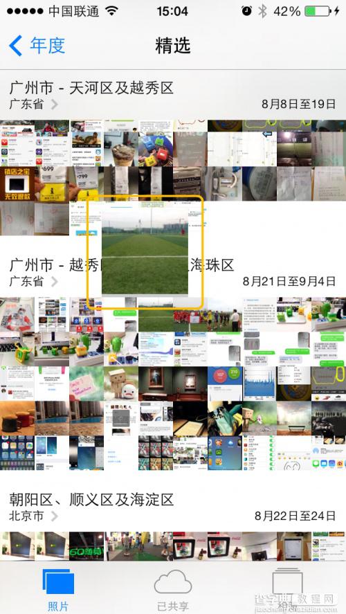 iOS7新手使用教程 iTools教你如何使用ios7系统的苹果设备9