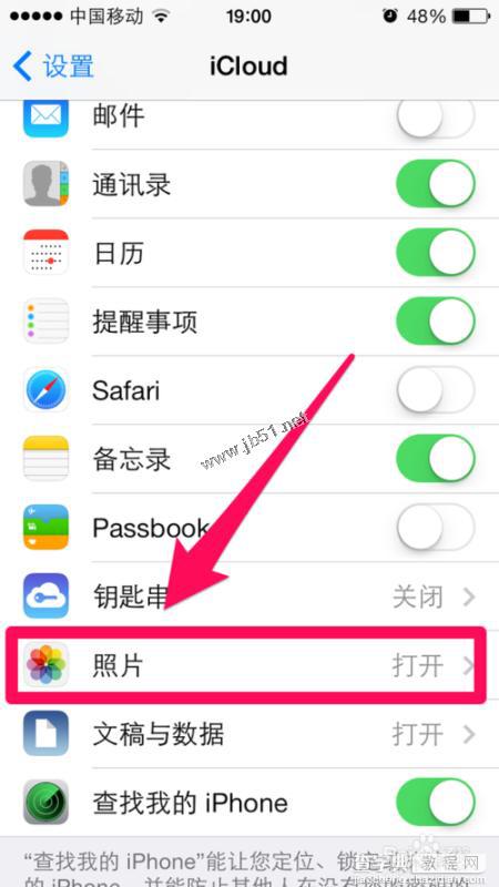 iphone5s icloud怎么用 苹果iphone5S Icloud照片流怎么用4