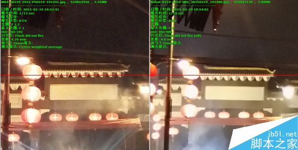 魅族MX4/vivo Xshot拍照对比   Xshot日常照好MX4室内照优23
