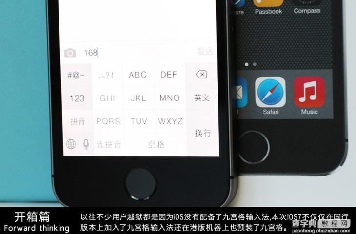 苹果iPhone5S开箱图赏：国行iPhone5S黑色开箱体验照片14