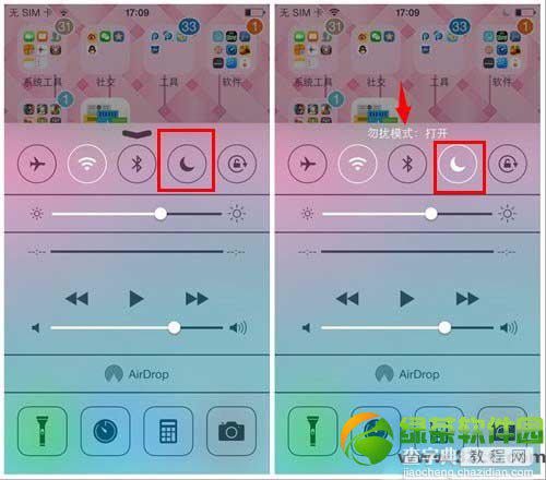 ios7.1勿扰模式怎么开启？苹果ios7.1正式版勿扰模式设置教程1