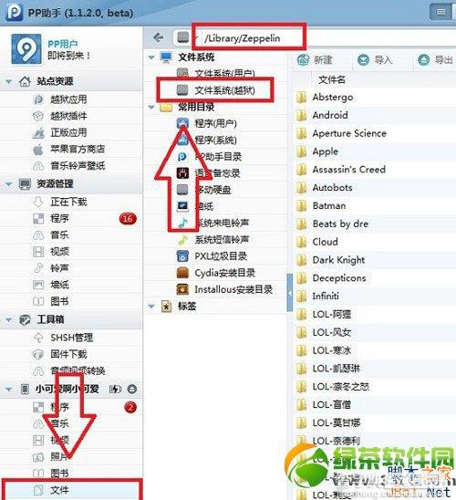 ios7 zeppelin图标下载 ios7越狱zeppelin图标汇总1