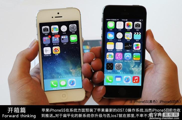 苹果iPhone5S开箱图赏：国行iPhone5S黑色开箱体验照片10