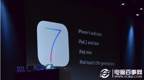 iPhone5怎么升级iOS7系统？如何提前体验iOS7测试版系统1