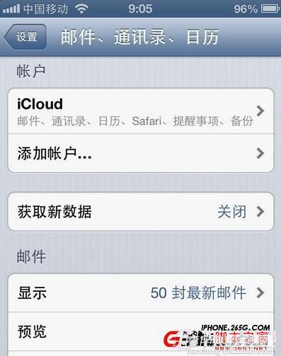 iphone5越狱省电 iPhone5越狱后省电设置4