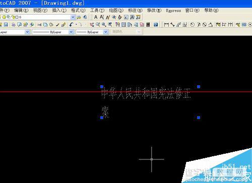 cad中单行文字怎么变成多行文字？6