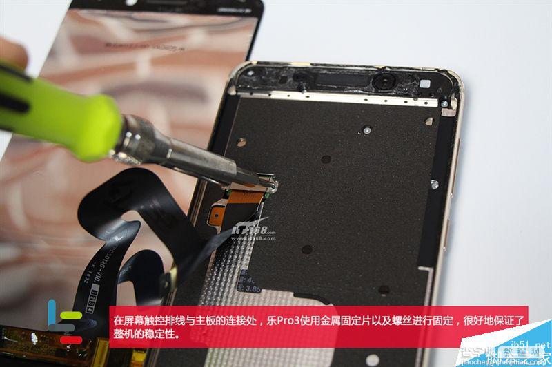 1799元骁龙821做工用料如何?乐视乐Pro 3拆解图赏6