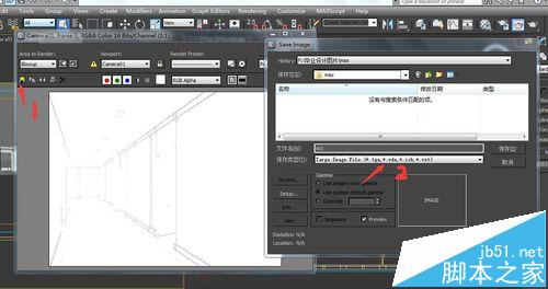 3dmax怎么渲染OCC通道图?20