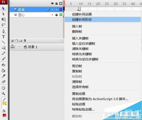 flash旋转实例:制作圆规画圆的动态效果图12