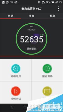 华为P8和HTC M9哪款手机更好一点？两款手机对比测评13