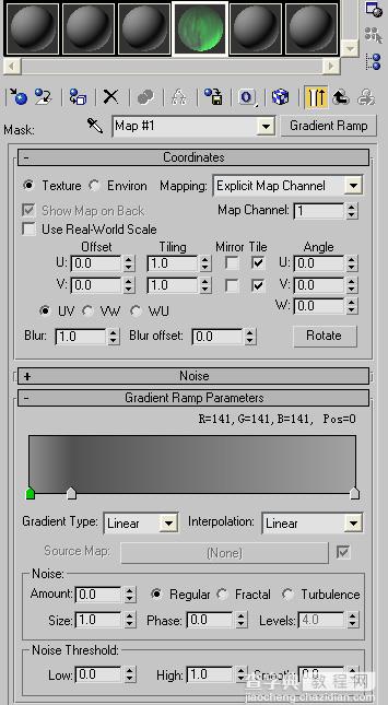 3DSMAX光线材质的设定方法解析10