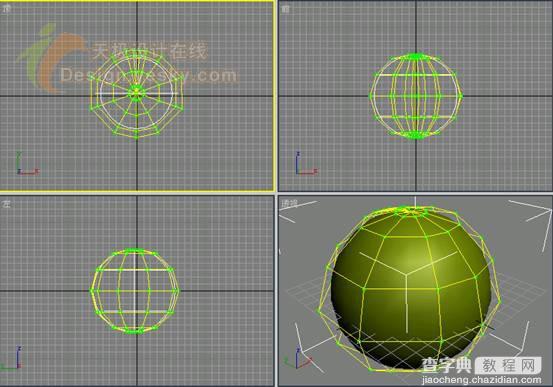 3DSMAX制作逼真的3d青苹果4