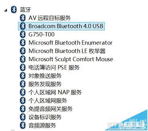 yoga3 pro蓝牙鼠标卡顿严重该怎么呢?2