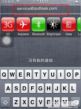 iPhone在通知中心快速发送邮件无需重复繁琐步骤5