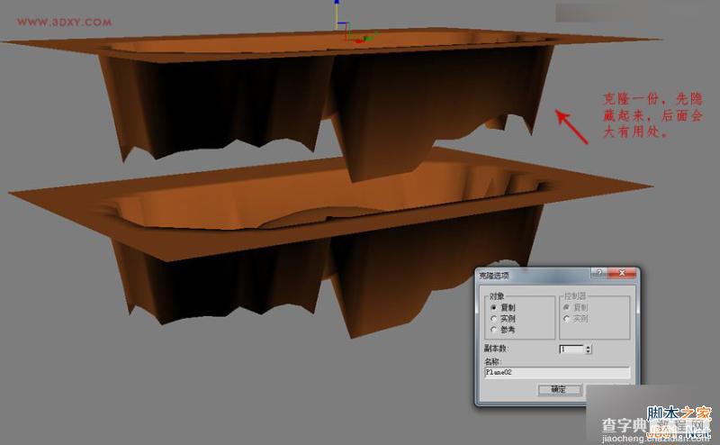 3DMAX制作悬浮球体艺术动态雕塑效果13