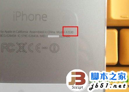 iphone5s a1530支持移动4g吗？iphone5s型号a1530解析1