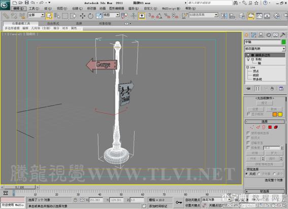 3DSMAX创建逼真的游戏道具模型教程29