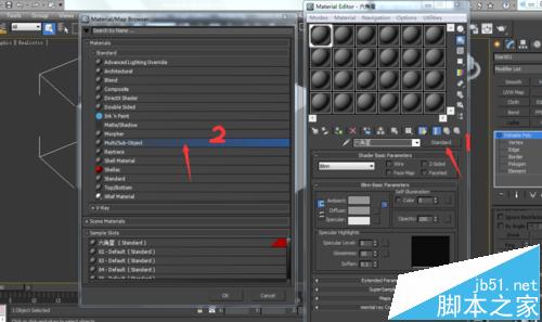 3dsmax多维子材质怎么使用?7