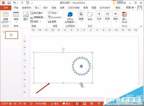 ppt中复杂的齿轮图形怎么在cad中绘制?17