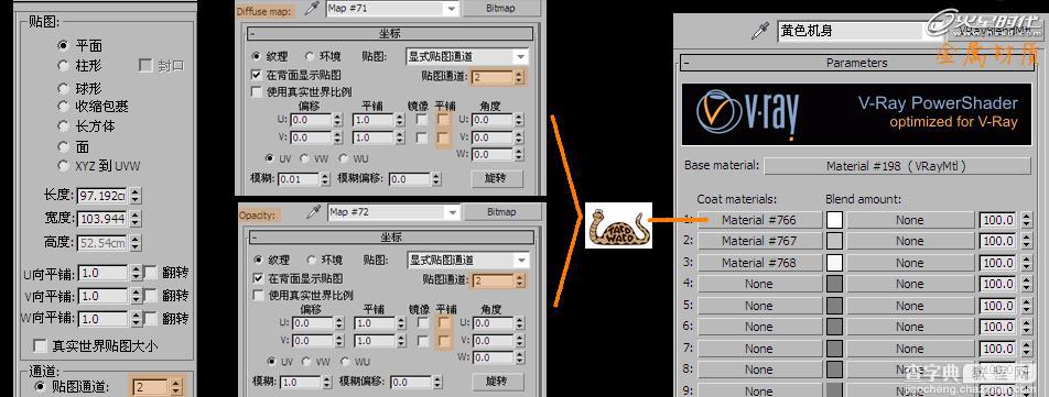 3DSMAX打造逼真的卡通小黄蜂飞行器25