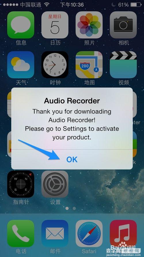 苹果iPhone5s怎么通话录音？ 苹果5siOS7越狱通话录音插件Audio Recorder使用说明6