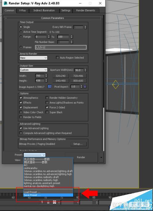 3dmax中Vray渲染器怎么保存渲染参数?3