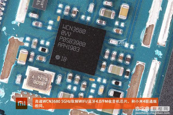 跟联通版有什么区别?小米手机4移动4G版拆解(图)17