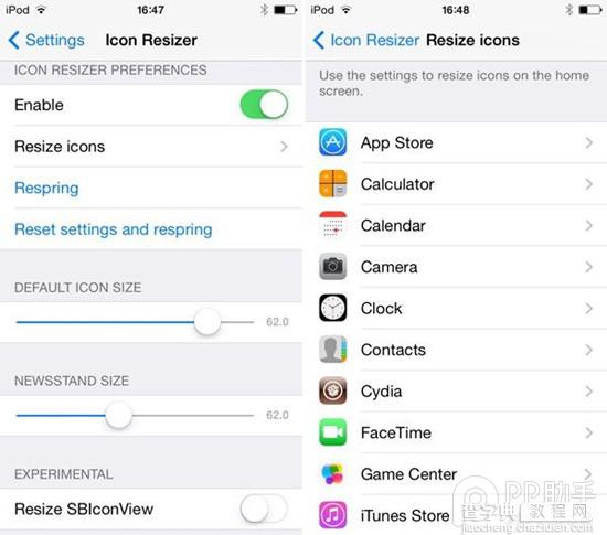 iOS7越狱插件Icon Resizer 随意调整桌面图标大小2
