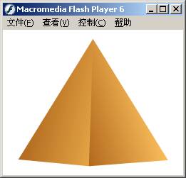 Flash 3d效果精彩实例：制作旋转的三棱锥1