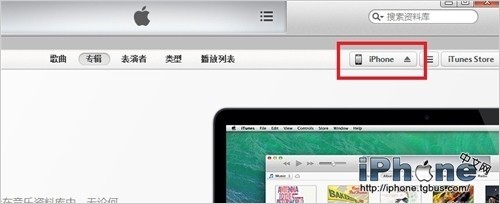 iPhone5s通讯录如何导出备份并将通讯录导入新的手机内4