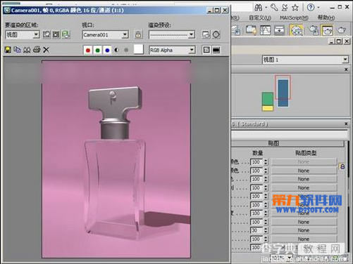3ds max制作彩色透明香水瓶9
