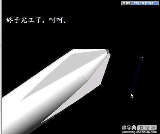 用AutoCAD轻松打造梅花螺丝刀头17