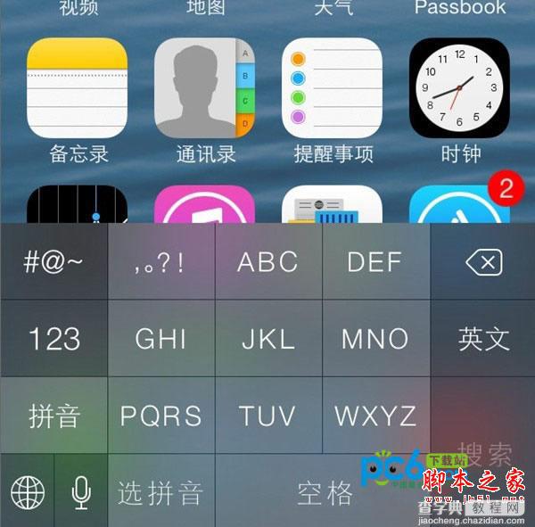 ios7 beta4升级更新内容详细图文介绍2