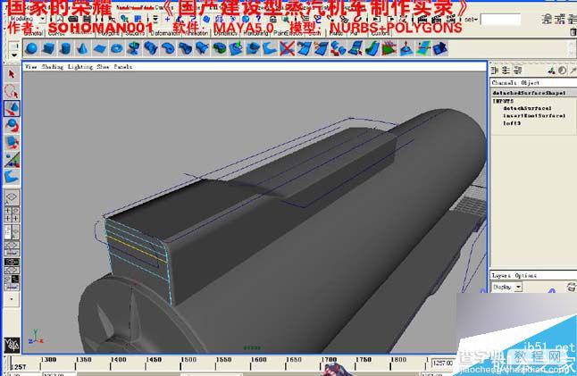 MAYA制作一个国产火车建模49