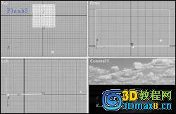 3DMAX制作海上日出教程2