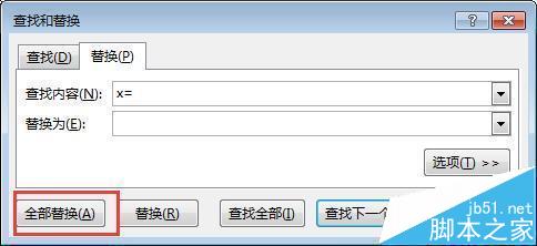 cad点坐标数据怎么导入excel?  cad坐标输出excel的方法14