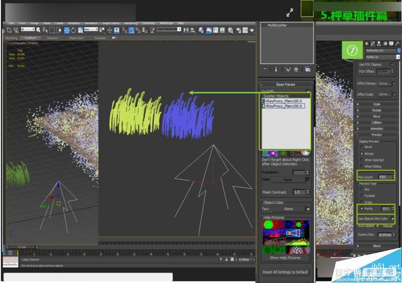 3DMAX制作真实的绿色草地建模流程介绍23