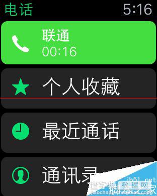 Apple Watch 打电话时怎么转移返回到iPhone手机上？7