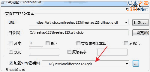 Hexo免费静态博客安装和使用方法15