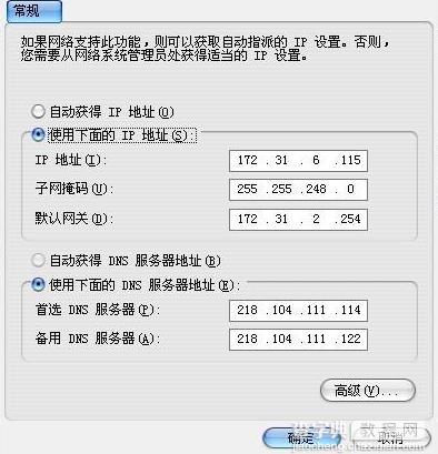 水星无线路由器怎么设置静态ip即WAN口里设置静态的IP1