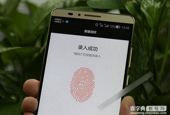 华为Mate7指纹识别怎么设置？华为Mate7指纹解锁功能设置教程12