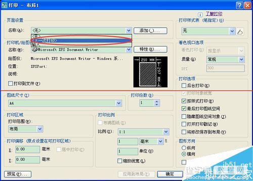 CAD图纸怎么导出PDF图片格式并设置gu.ctb样式？2