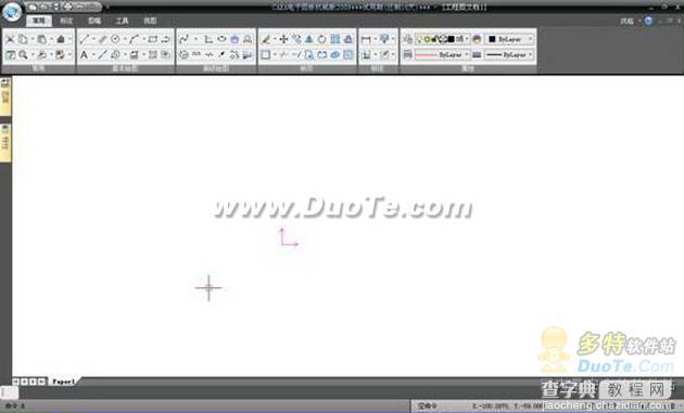 AutoCAD CAXA电子图板用户快速上手1