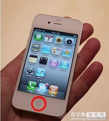 如何解决iphone ipad的home按键不灵敏的问题1