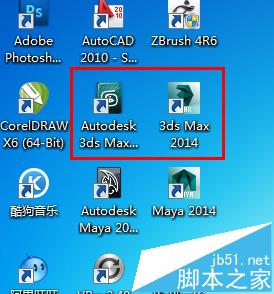 3dmax默认渲染器材质怎么设置为vray材质类型?1