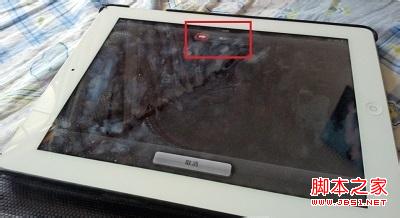 ipad4充电充不进怎么办 IPAD不能充电问题解决方法5