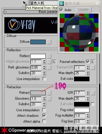 3DSMAX打造超真实的打火机塑料材质教程5