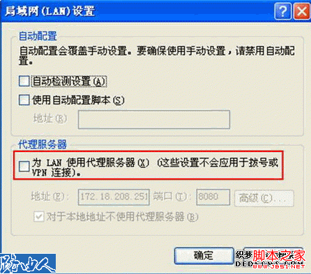 在IE地址栏中输入上192.168.1.1后不弹出用户名和密码框1